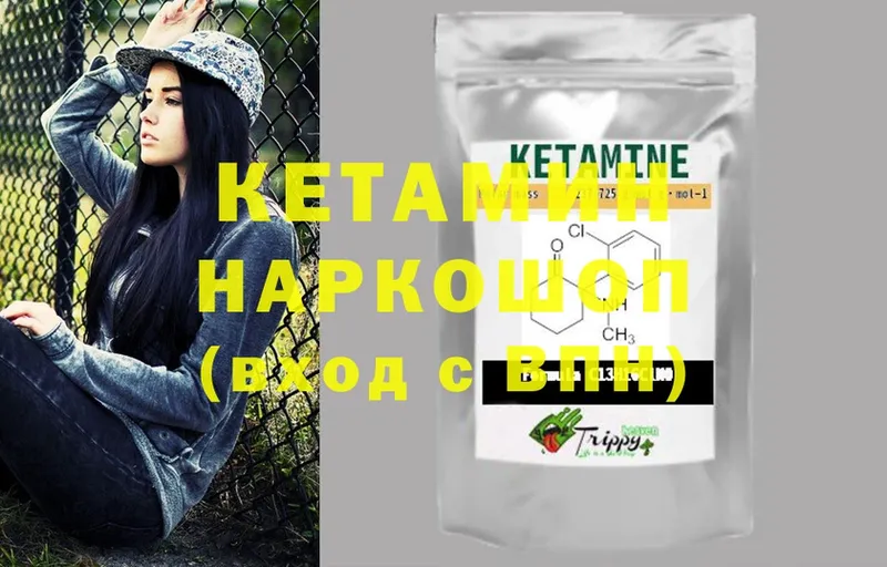 продажа наркотиков  Дальнереченск  КЕТАМИН ketamine 